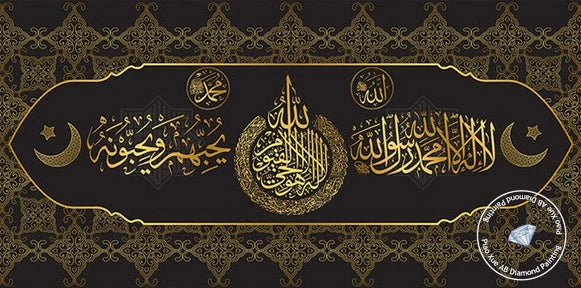Muslim Wall Art 5D AB Drills Diamond Painting, Islamic Diamond Mosaic, Arabic Calligraphy Kits, Home Decor