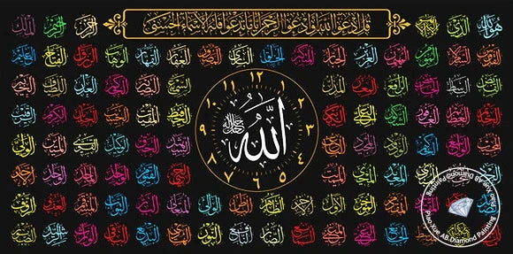 Muslim Wall Art 5D AB Drills Diamond Painting, Islamic Diamond Mosaic, Arabic Calligraphy Kits, Home Decor