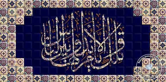 Muslim Wall Art 5D AB Drills Diamond Painting, Islamic Diamond Mosaic, Arabic Calligraphy Kits, Home Decor
