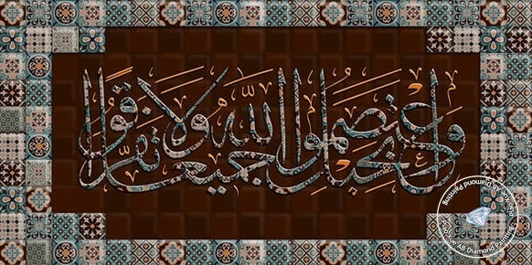 Muslim Wall Art 5D AB Drills Diamond Painting, Islamic Diamond Mosaic, Arabic Calligraphy Kits, Home Decor