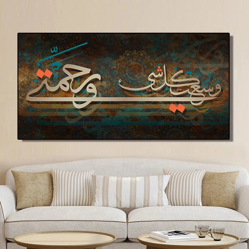 Muslim Wall Art 5D AB Drills Diamond Painting, Islamic Diamond Mosaic, Arabic Calligraphy Kits, Home Decor