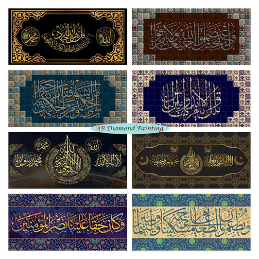 Muslim Wall Art 5D AB Drills Diamond Painting, Islamic Diamond Mosaic, Arabic Calligraphy Kits, Home Decor