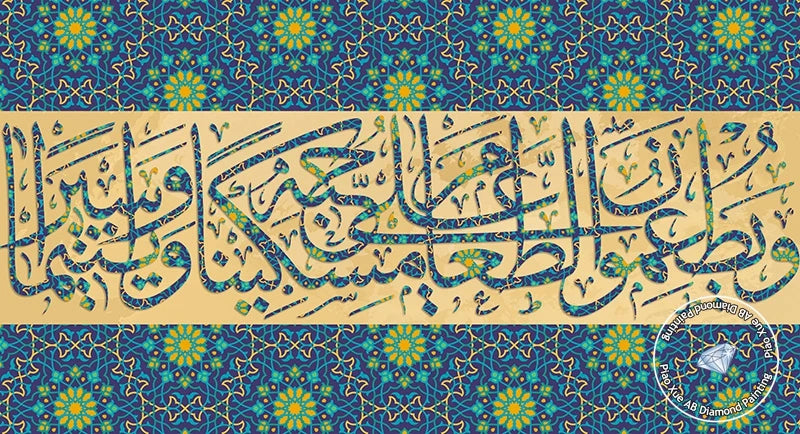 Muslim Wall Art 5D AB Drills Diamond Painting, Islamic Diamond Mosaic, Arabic Calligraphy Kits, Home Decor