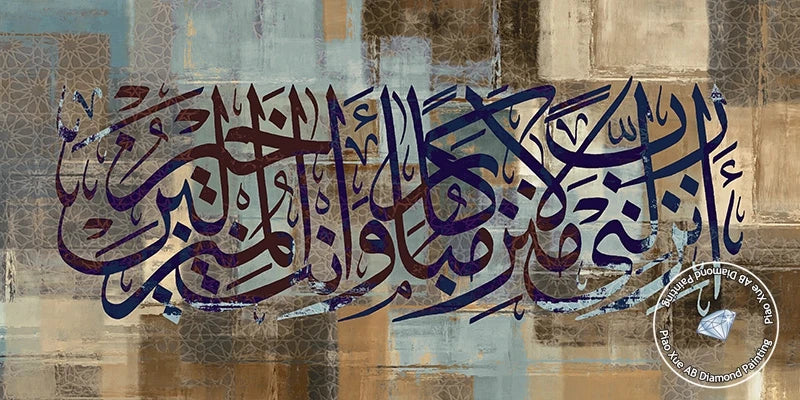 Muslim Wall Art 5D AB Drills Diamond Painting, Islamic Diamond Mosaic, Arabic Calligraphy Kits, Home Decor