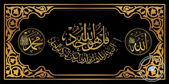 Muslim Wall Art 5D AB Drills Diamond Painting, Islamic Diamond Mosaic, Arabic Calligraphy Kits, Home Decor